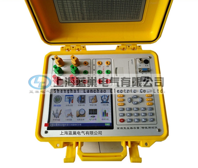 LCRL-33有源變壓器容量特性測(cè)試系統(tǒng)可對(duì)各種變壓器的容量、空載電流、空載損耗、短路損耗、阻抗電壓等一系列工頻參數(shù)進(jìn)行精密的測(cè)量，并能測(cè)量空負(fù)載試驗(yàn)時(shí)的電壓、電流失真度和諧波含量，還可以進(jìn)行矢量分析。