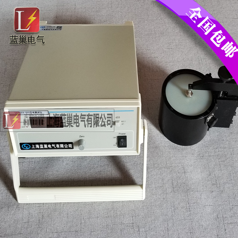 LC2730A型準(zhǔn)靜態(tài)d33測量儀是專門測量各種壓電材料，諸如壓電陶瓷，壓電單晶和壓電高分子材料的d33壓電常數(shù)而設(shè)計的，它的測量范圍寬，分辨率細(xì)，可靠性高，操作簡便，對各種形狀及材料的試樣，諸如圖片、圓管、半球殼、矩形等均可進(jìn)行測量。